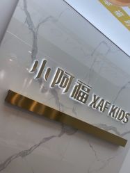 -小阿福儿童摄影(华中智谷店)