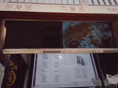 -品腐记·豆腐王朝(老门东总店)