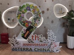 -dōTERRA多特瑞精油生活馆