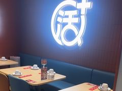 -鱼酷活鱼烤鱼(沈阳大悦城店)