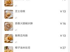 -慢熟面包店bud bread(孩儿巷店)