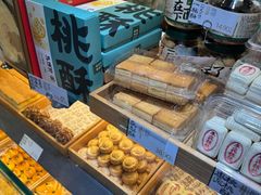 -泸溪河桃酥(秦淮新街口店)
