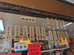 门面-黎里王记辣脚(黎里总店)