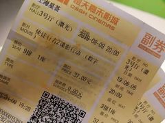 -橙天嘉禾影城(星荟中心店)