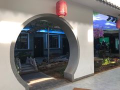 -缘福乡村铁锅炖民宿(八达岭店)