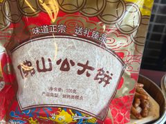 -得心斋(国瑞升平里店)