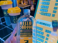 -爱罗Love Rom竹筒茶(牌坊街店)