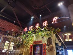 -刘妈小集市(黄陂广场店)