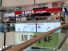 -蜜雪冰城(万达广场店)