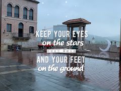 -华谊兄弟（长沙）电影小镇