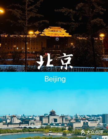 北漂记忆丨初次相遇·西站