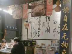 -风波庄(罍街分舵)