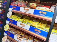 -嗨特购HitGoo(西站食宝街店)