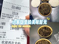 -定家小酥肉·清真(回民街店)