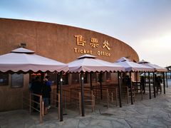 -敦煌莫高窟数字展示中心