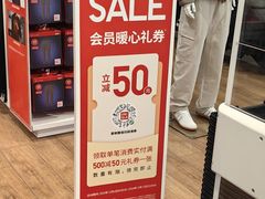 -优衣库(北京首开福茂宋家庄购物中心店)