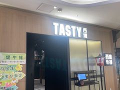 -西堤牛排(杭州金沙天街龙湖店)
