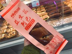 -福晶园益生菌蛋糕面包(紫荆山店)