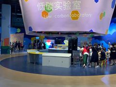-中国杭州低碳科技馆