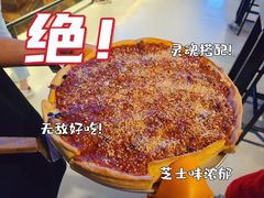 -CAGES凯吉思西餐厅运动乐园(静安店)