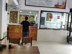 大堂-草桥清真牛肉锅贴扁食店