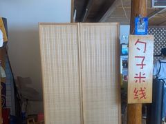 -勺子米线·云南传统小吃市集(四方街店)