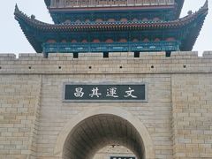 -韩城古城