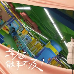 -欢乐陶陶儿童主题乐园(龙岗店)
