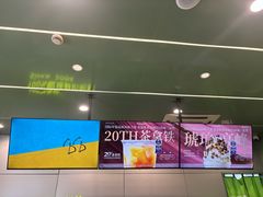 -迷客夏Milksha(圆融天幕店)