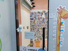 -牙博士口腔品牌连锁(杨浦店)