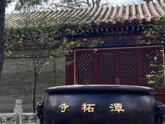 -潭柘寺景区