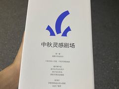 -Seesaw Coffee(上海国金中心店)