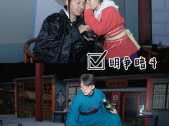 -沉浸北京·团建旅行·密室剧本杀·年会会议轰趴拓展