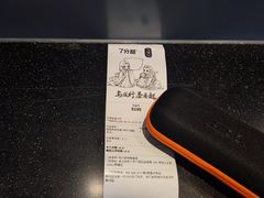 -7分甜(武林银泰店)