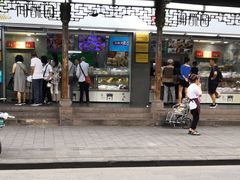 门面-闻酥园(青羊区文殊坊店)