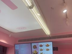 -悠个炸鸡(南京创始店)