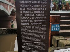 -平乐古镇