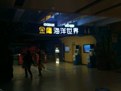 -常州海昌海洋探索馆
