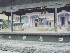 -白云山风景名胜区