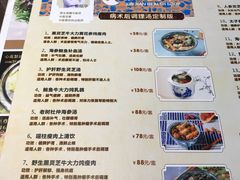 菜单-香港聚强佛跳墙(江华路店)