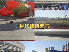 -海心沙亚运公园