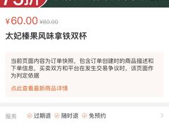 -星巴克(厦门SM新生活广场店)
