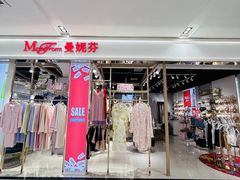-砂之船奥特莱斯(合肥店)