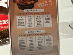 -渝信川菜(工体店)