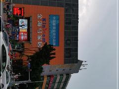 -金海马家居(海珠店)