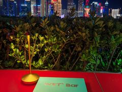 -池畔酒吧 WET Bar