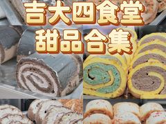 -吉林大学(前卫南区)