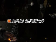-火炉山森林公园