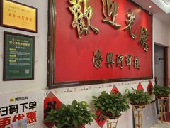 -荣兴河鲜楼(江口店)
