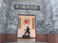 -李小龙乐园(顺德均安店)